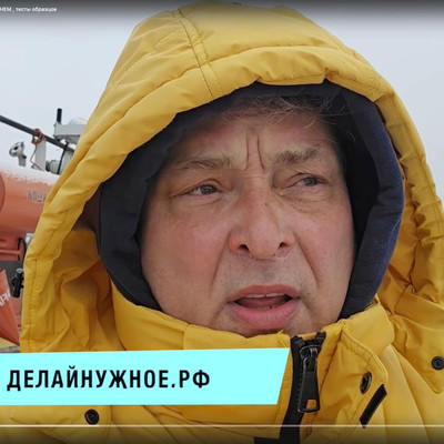 Делай нужное - помоги Чёрному морю